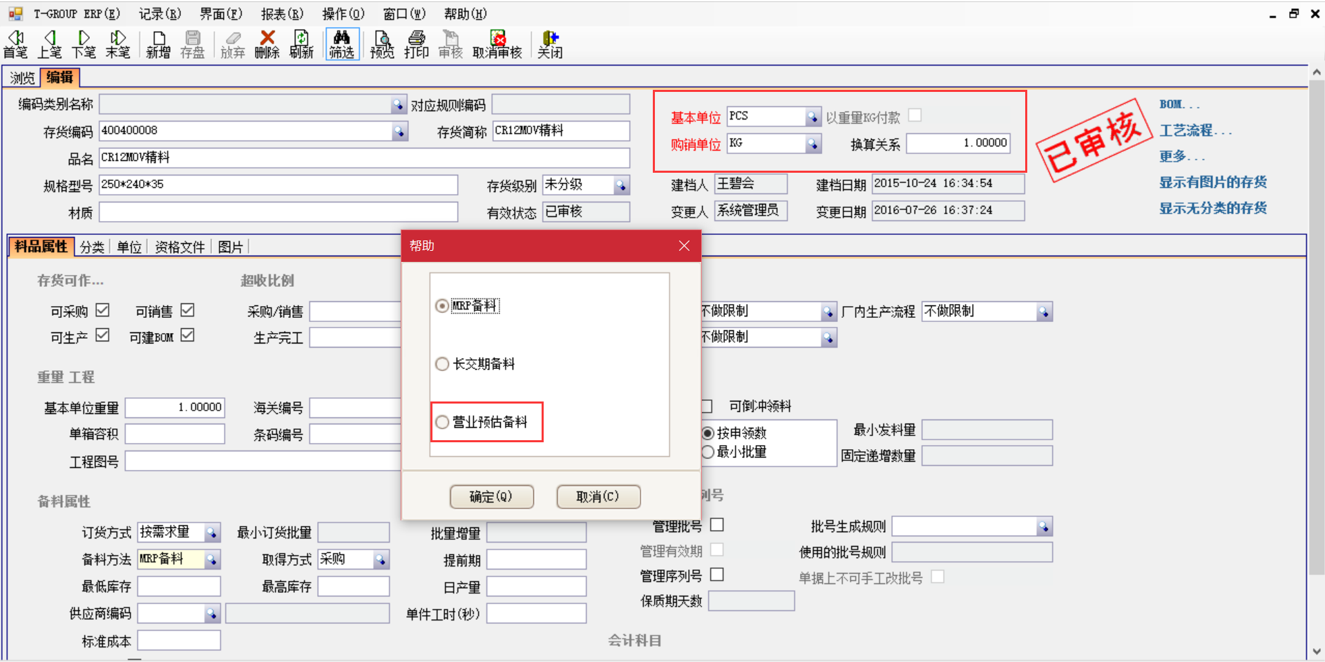 选购万搏官方注册-万搏(中国)
时需要注意哪些事项？